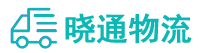 成都到猇亭区物流公司